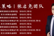 【兴证策略】本土机构投资者调查最新结果出炉：节后行情怎么看？