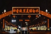 陕西白水：改制后“蒸发”的国有煤矿和去向成迷的5800余万国有资金