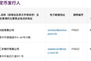 汇丰、渣打公布稳定币发行时间表：分别在今年下半年和二季度