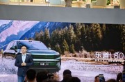 蔚来李斌：乐道L80将于4月28日发布，同日开启预售