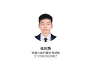 中信证券：继续强调2026年油运龙头利润有望创新高