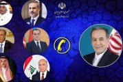 伊朗外长与多国外长通话 通报结束战争最新立场