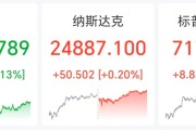标普纳指创新高，英伟达市值突破5.2万亿美元，存储概念大爆发，国际油价涨超2%