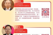 金句频出！葛海蛟、林毅夫、张斌等代表委员谈了这些经济金融话题