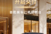 岚图泰山黑武士开启交付：中国首款量产 L3 级 SUV，50.99 万元限量发售