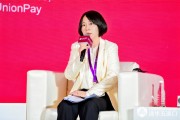 丝路基金王丹：金融创新服务“一带一路” 应精准满足建设需求的务实制度探索