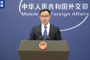 以防长称“他同内塔尼亚胡共同决定，以军无需批准即可击杀任何伊朗官员”，外交部：对此感到震惊