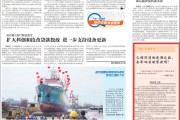 已经还清的逾期欠款，会影响后续贷款吗？