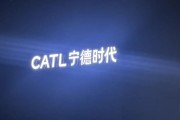 五大电池产品、一场换电布局，宁德时代千亿研发“交卷”