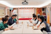 党建护航银龄生活  瑞众保险探索“保险+”服务新路径