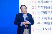 清华大学邓志东：未来，自动驾驶系统将是“硬件平台+AI软件”一体化移动AI智能体