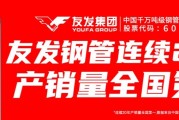 就在今日！中美大消息！盘面飘红！钢价能否向上冲？