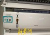 家电集体涨价引关注，记者探访济南门店：部分品牌空调已涨价