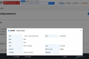 赵丽颖告黑维权案即将开庭