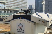 广东东莞落地全国首笔“低空经济气候贷” “气象服务+金融赋能”支持低空经济高质量发展