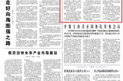 8400万新就业形态劳动者的期盼渐成现实（总书记的关切·落地的回响）