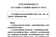 300751，重磅宣布！拟加码新能源与半导体！两大项目，总投资50亿！