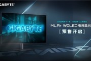 技嘉全新 27 寸 WOLED 电竞显示器 GO27Q24G 预售开启