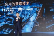 左手华为右手白犀牛，鑫源以实用技术重构商用车价值
