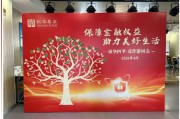 515投资者保护|《银华四季反诈游园会》系列投教活动：传授防骗技巧，筑牢基层反诈安全防线