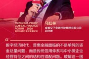 成都交子金控集团：建设数智化融资信用服务平台，助力中小微企业融资破局