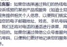 上海迪士尼能通话录音游客不能，否则无法服务！律师：涉嫌构成对游客权利不合理限制