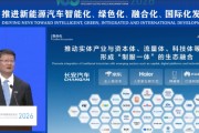 中国长安汽车赵非：建议加快构建全国统一的智能辅助驾驶安全数据采集标准体系