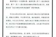 从裁缝女工到地产女王！85岁陈丽华去世，她的一生比剧本更精彩