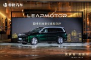 新能源汽车集体向上，零跑用D19为行业树立30万级SUV新标准