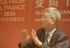 中国能不能做“最后贷款人”？中国人民银行原副行长朱民：做强人民币是全球金融体系的需要