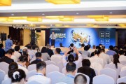 浦发银行出席2026年中国网络文明大会