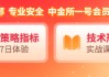 国泰君安期货：140年最强厄尔尼诺