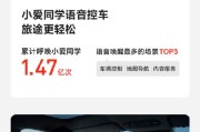 小米汽车2026春节出行报告：辅助驾驶总里程1亿公里，单日最长达1819.6公里