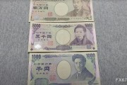 美元闪崩日元反扑：周末谈判成最大变数