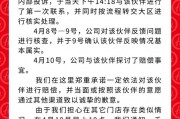海底捞回应员工被强制自费买礼物