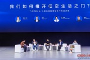数智中国｜像打车一样“打飞的”，飞行汽车何时“飞”入你我生活？