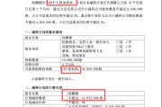 八年未减持终结，好太太侯鹏德套现2.74亿，总经理周亮、董秘李翔等多位高管减持 | 长三角资本局