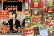 “五稂液”100多元一箱，哪来的——起底直播间“名优老酒”造假产业链