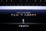 OPPO Find N6全球发布：破解折叠屏8年折痕难题 售价9999元起