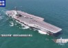 歼-15T、歼-35、空警-600等齐亮相，中国海军配齐 “航母五件套”！