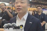 何小鹏：机器人产业的规模增长速度会超过新能源汽车，明年小鹏门店10%的销售工作将由机器人完成