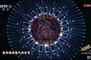 "问界山河"点亮除夕夜！问界M9春晚《手到福来》掀起全网参与热潮