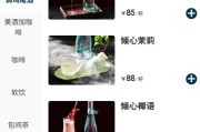 五粮液下场开餐饮店：从“卖酒”到“卖餐桌体验”的押注