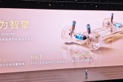 鸿蒙智行五大核心技术矩阵亮相，含乾崑智驾、鸿蒙座舱、途灵平台、华为智擎与巨鲸电池