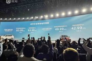 沃尔沃99周年：三车齐发，全面挺进豪华新能源市场