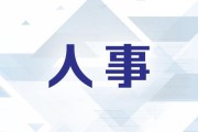 吕天贵拟回归中信银行出任行长，十万亿股份行高管补齐