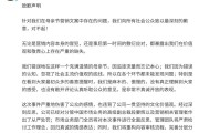 母亲节文案“翻车”引发舆论风暴，OPPO再致歉，分管中国市场的高级副总裁职级直降两级