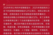 嘉宾观点④丨2026清华五道口全球金融论坛