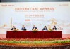 马明哲再谈“为股东打工”！直击中国平安股东会：投资者问答超1.5小时，直面投资、寿险改革等25个热点问题