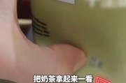 江苏苏州一男子点“茉莉奶白”外卖，在奶茶杯内发现退单小票，涉事门店店长：纸是干净无菌的就算喝了也没事